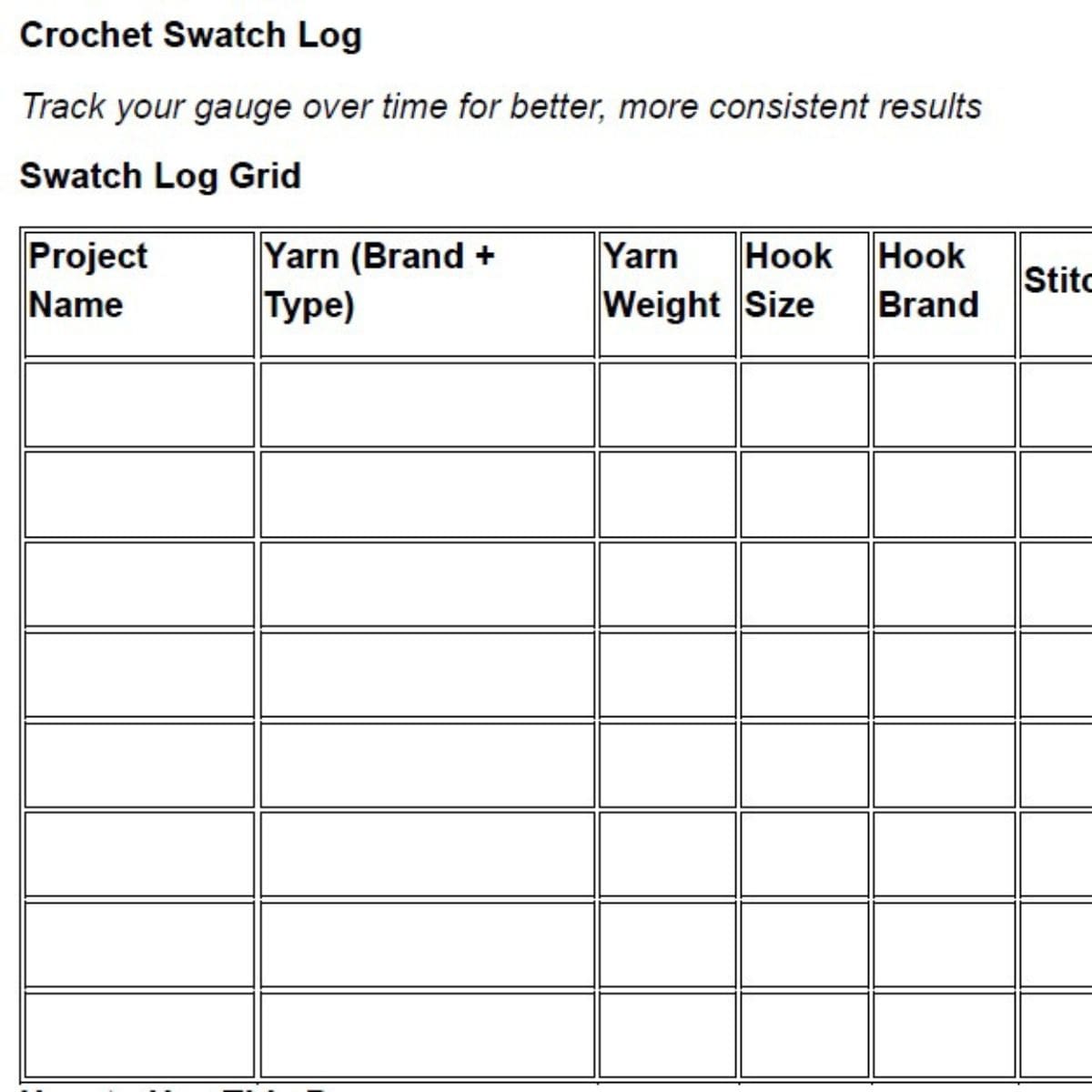 Crochet Swatch Log